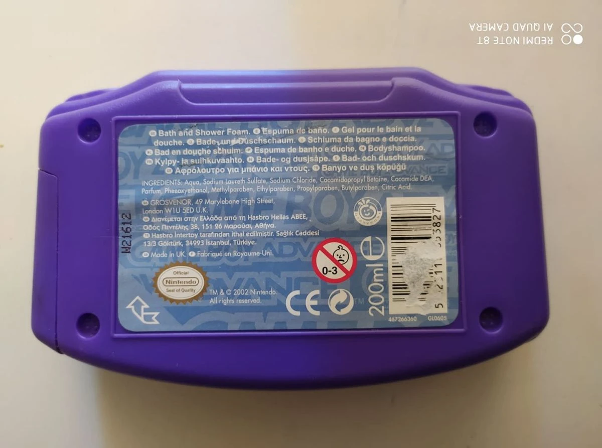 Vendora Αφρολουτρο Nintendo Game Boy Advance 6 Vendora Αφρολουτρο Nintendo Game Boy Advance - Image 4