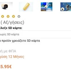 Vendora ACTION CAMERA 17 Vendora ACTION CAMERA -vintage object shop 0c931f3681e0ff0001465c894cb7277e9f8aacd9 xl