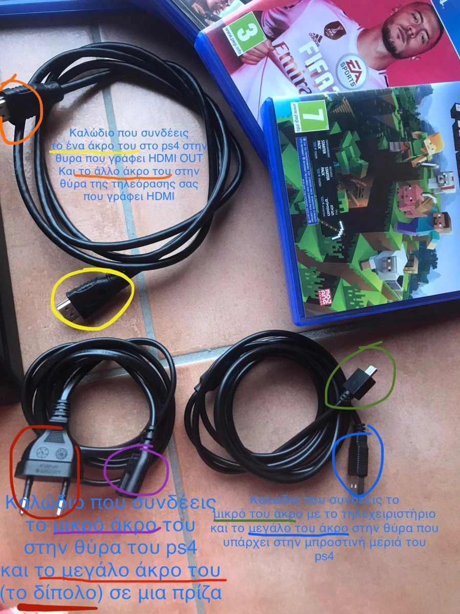 Vendora PS4 Slim με 2 τηλεχειριστήρια και 5 παιχνίδια 4 Vendora PS4 Slim με 2 τηλεχειριστήρια και 5 παιχνίδια - Image 2