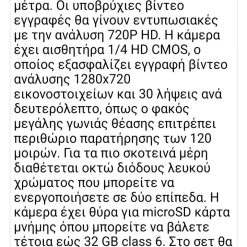 Vendora ACTION CAMERA 16 Vendora ACTION CAMERA -vintage object shop 18f1884f408d2410e57e906403d24ffc39cb2df1 xl