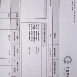 Vendora Xbox Series S -vintage object shop 29761543290e112c0c906946dbfb3bf9035230ec xl