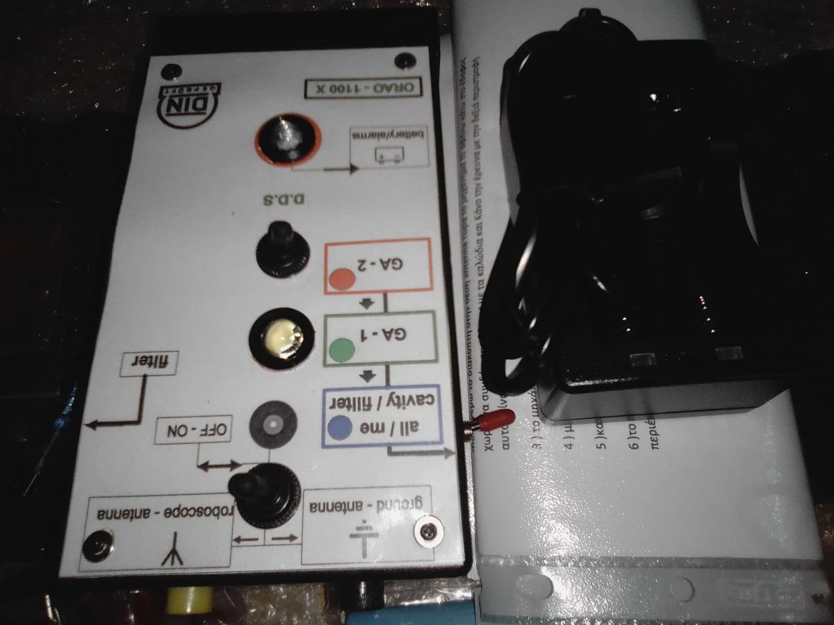 Vendora Μοριακός ανιχνευτής χρυσού ORAO 1100 G.P.T - Video ( Https://youtu.be/mu7M0LL2W0Q ) 12 Vendora Μοριακός ανιχνευτής χρυσού ORAO 1100 G.P.T - Video ( Https://youtu.be/mu7M0LL2W0Q ) - Image 10