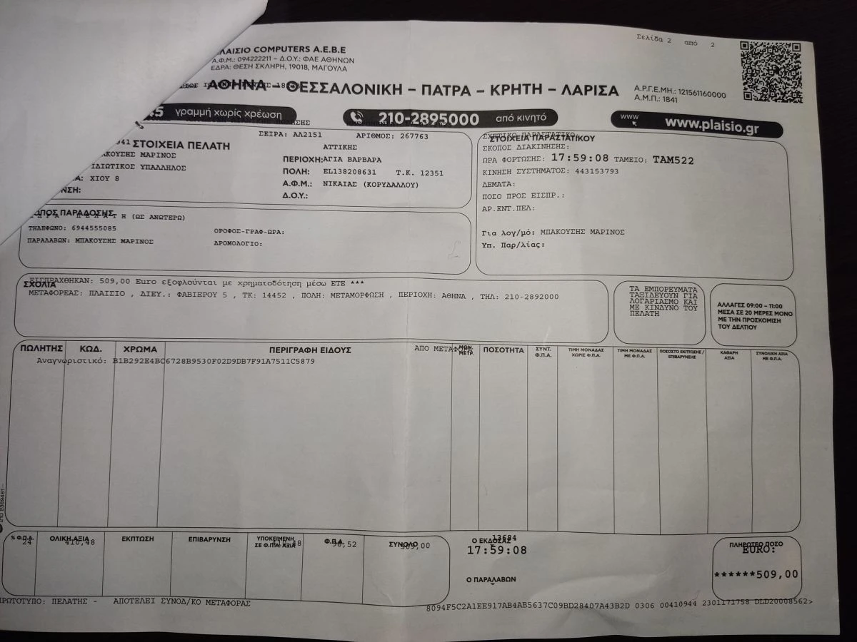 Vendora Πωλείται Xbox Series X ή ανταλλάσεται με Ps5 4 Vendora Πωλείται Xbox Series X ή ανταλλάσεται με Ps5 - Image 2