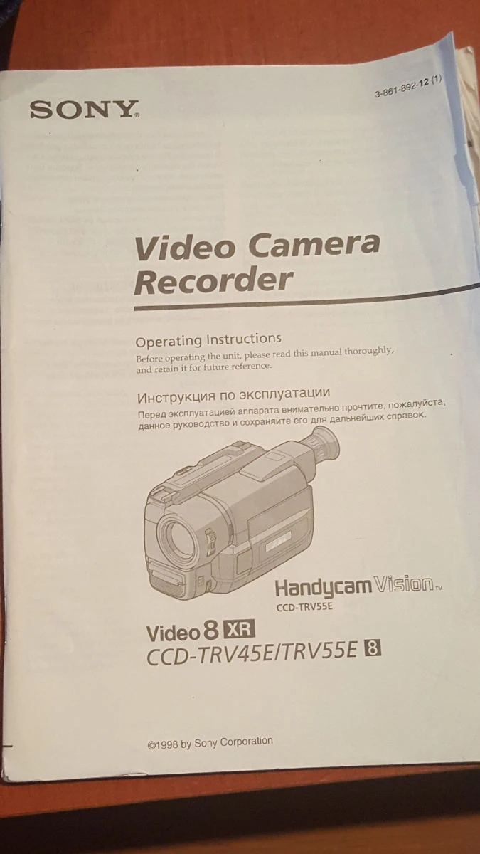 Vendora SONY Handyman 3 Vendora SONY Handyman