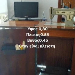 Εξώφυλλο -vintage object shop 51669e17c702eef418d60aa6fc72ef36c012484b xl