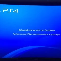 Vendora Ps4 Slim 500gb 10 Vendora Ps4 Slim 500gb -vintage object shop 55f8d91d7516cb0a65cd6eff3b0d39a11aec9406 xl