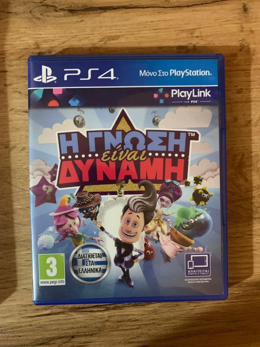 Vendora PS4 + Games + 2 Controllers 13 Vendora PS4 + Games + 2 Controllers - Image 11