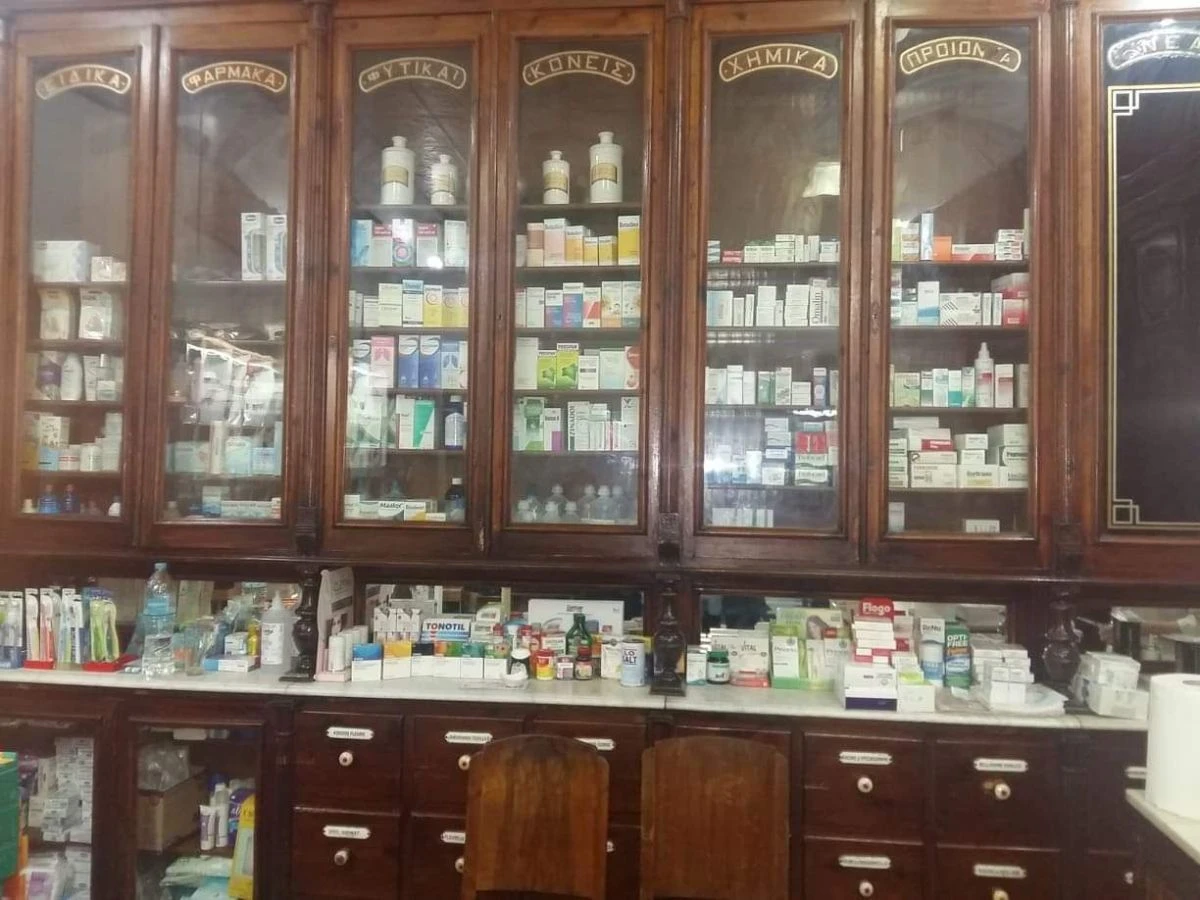 Vendora Φαρμακειο ΕΛΛΗΝΙΚΟ του 1870 (πωλείται η επίπλωση ΟΧΙ η επιχείρηση) 3 Vendora Φαρμακειο ΕΛΛΗΝΙΚΟ του 1870 (πωλείται η επίπλωση ΟΧΙ η επιχείρηση)