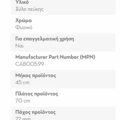Vendora Πόδια γραφείου - Καβαλέτα αρχιτεκτόνων (2 τμχ) -vintage object shop a7cd9c11e7a6d3d43f4d078c5a9ef59766c692ff xl