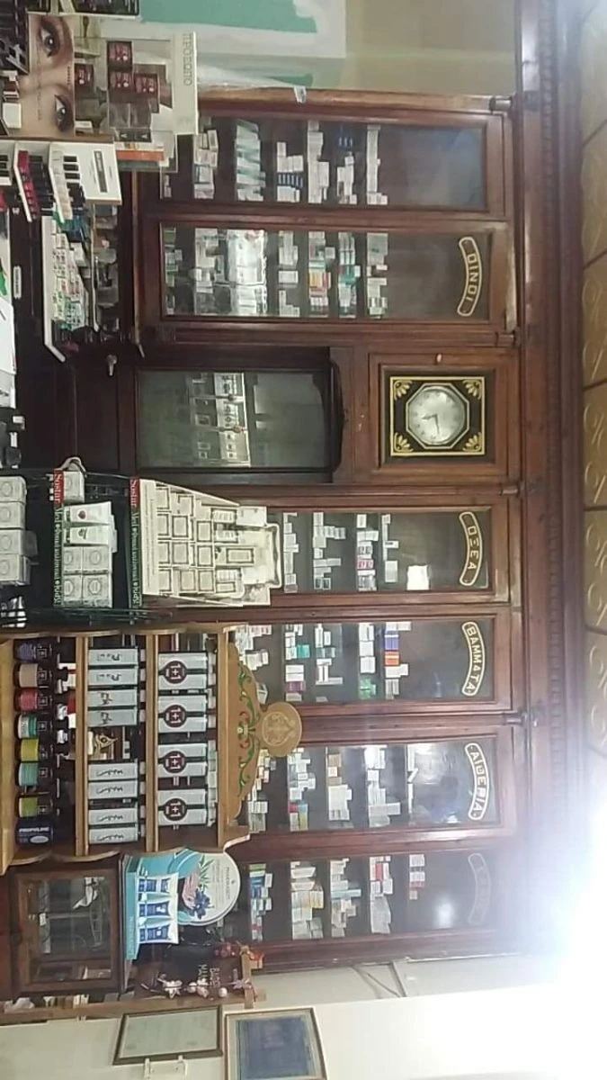 Vendora Φαρμακειο ΕΛΛΗΝΙΚΟ του 1870 (πωλείται η επίπλωση ΟΧΙ η επιχείρηση) 5 Vendora Φαρμακειο ΕΛΛΗΝΙΚΟ του 1870 (πωλείται η επίπλωση ΟΧΙ η επιχείρηση) - Image 3