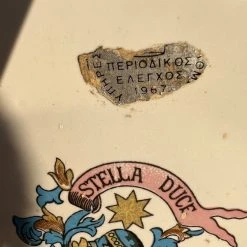 Vendora Ζυγαριά αντικα Berkel -vintage object shop ab328ad022247d912d14ab71ef753b5fa4325c2a xl