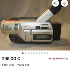 Vendora Sony Dcr Try 120e 21 Vendora Sony Dcr Try 120e -vintage object shop abf33cb52cb3fd47f2407ff3e337dc99a57bb293 xl
