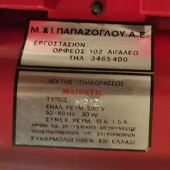 Vendora Space Age φουτουριστική ασπρόμαυρη τηλεόραση Majestic -vintage object shop ae93f35892695a3d20b2652c6181d2ce7534712c xl