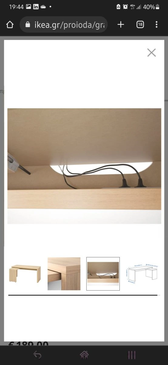 Vendora Malm IKEA γραφείο με συρόμενη επιφάνεια 5 Vendora Malm IKEA γραφείο με συρόμενη επιφάνεια - Image 3