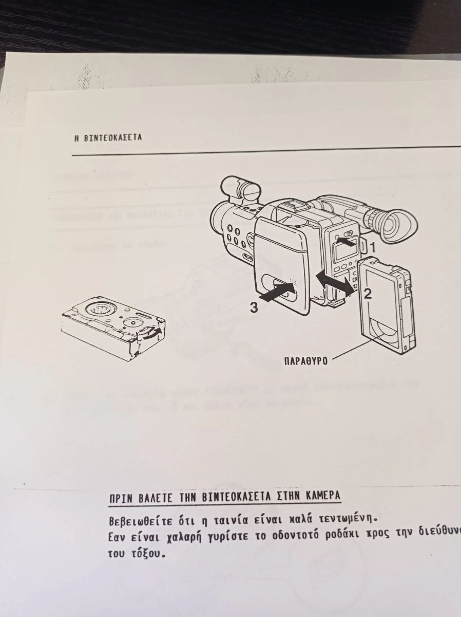 Vendora PANASONIC CAMERA M810 14 Vendora PANASONIC CAMERA M810 - Image 12