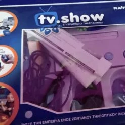 Vendora Επιτραπέζιο Tv Show τηλεπαιχνίδι -vintage object shop cb61a66c99a1b726035c02eec4e9ad916aa22ad6 xl