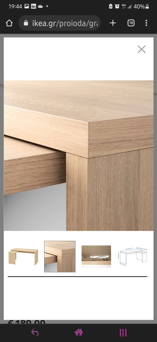 Vendora Malm IKEA γραφείο με συρόμενη επιφάνεια 4 Vendora Malm IKEA γραφείο με συρόμενη επιφάνεια - Image 2