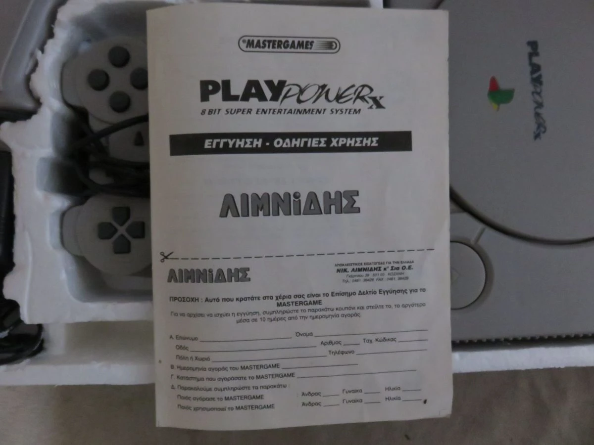 Vendora Κονσολα παιχνιδιων PLAY POWER-X 5 Vendora Κονσολα παιχνιδιων PLAY POWER-X - Image 3