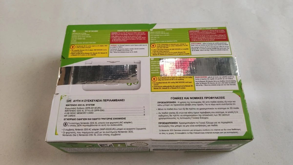 Vendora Nintendo 3DS XL Yoshi Special Edition Σφραγισμένο 4 Vendora Nintendo 3DS XL Yoshi Special Edition Σφραγισμένο - Image 2